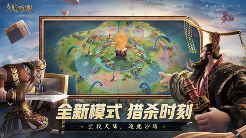  *** 衣服游戏iOS版 