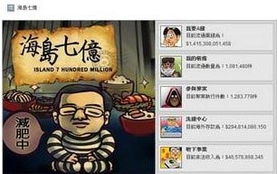 一键 *** 测速大师 
