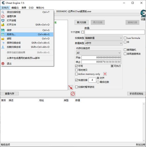 疾风战纪小游戏内置菜单 