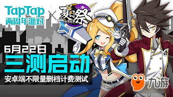 我修真三千年 