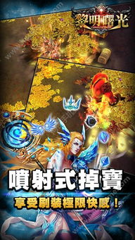 泡泡大作战游戏手机游戏 