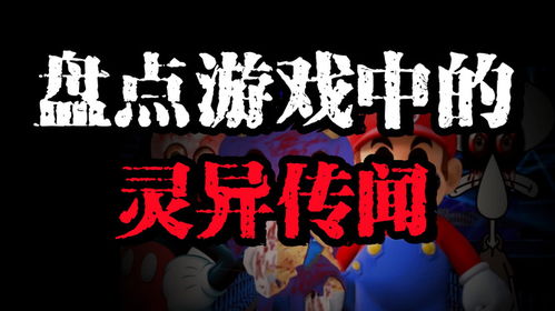 闹鬼宿舍 