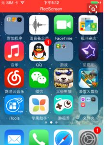 糖果灾难苹果手机下载 