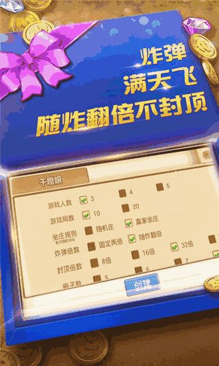 邻水信息港 