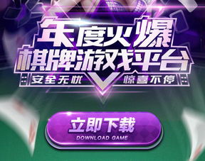 冒泡社区游戏大厅下载 