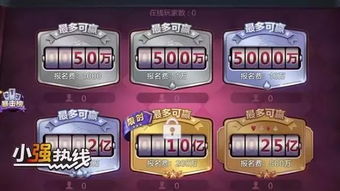 千金的奴隶家家酒安装包 