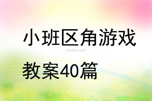 学而思小班app官方版下载 