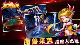 魔卡战姬游戏下载 