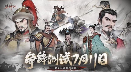 易点玩云游戏历史版本 
