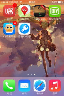 泡泡大作战游戏手机游戏 