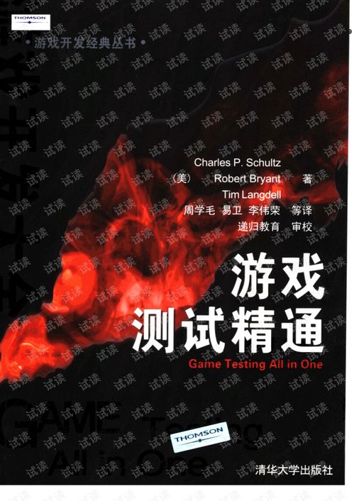 滴管精通 