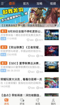 流量监控专家 