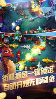 异形八爪鱼游戏下载 