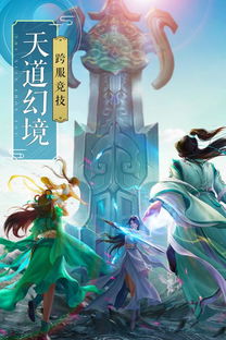 小小修个仙游戏下载 