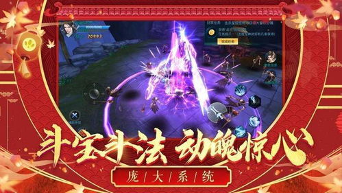 何为仙情缘三界仙 