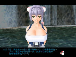 美眉好天气 