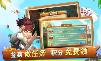 台球城游戏安卓版 
