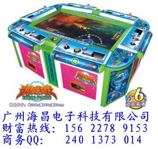 打地鼠游戏机 