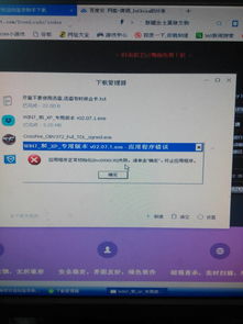 宝盈业务系统 
