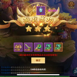 泡泡大作战游戏手机游戏 