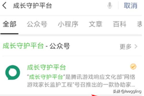 禁止触摸(DontTouch:DoodleRun) 