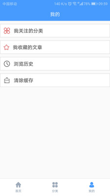 明升健身 