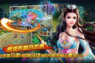 天堂奇缘游戏官网版 天堂奇缘游戏官网版