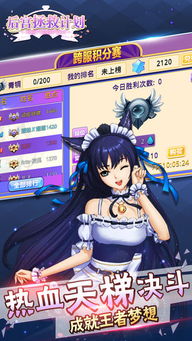 绿色兵团单机游戏下载 