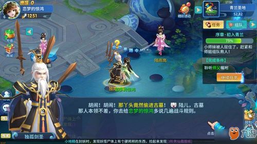老来网app官方版下载安装 