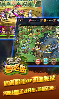 荒岛的王锤锤版正版 