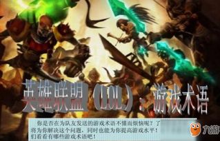 空战联盟游戏 