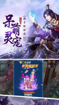 醉酒比赛 