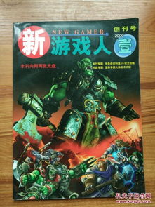 proccd复古ccd相机下载 proccd复古ccd相机下载