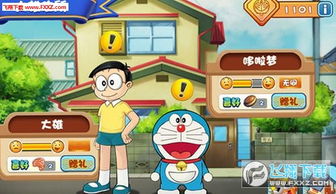 泡泡大作战游戏手机游戏 