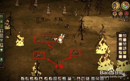 饥荒联机版下载手机版 