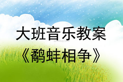 大班家政管理系统 