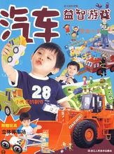 权力游戏:跨越绝境 