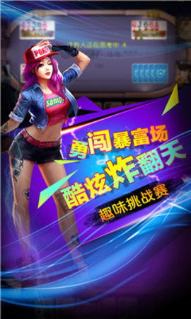 泡泡大作战游戏手机游戏 