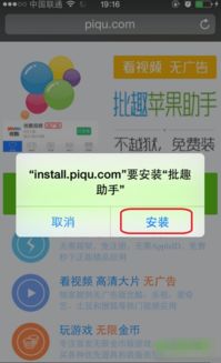 爱趣游戏盒app下载最新版 