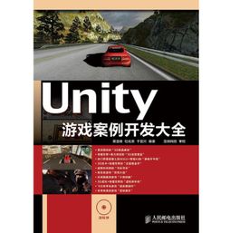 小米游戏春节嘉年华游戏平台 