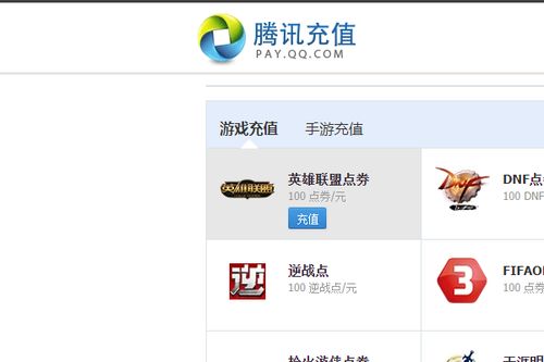 什么什么里奥冒险 