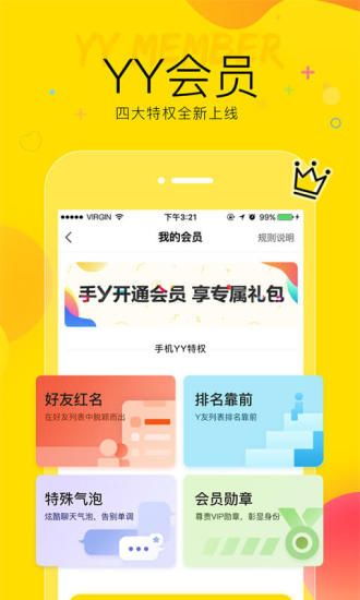 战机打击空战WarPlaneStrike:Sky游戏中文版手机下载安装 
