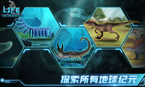 e动生命富德生命保险 