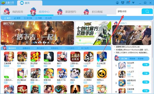绿色应用公约 