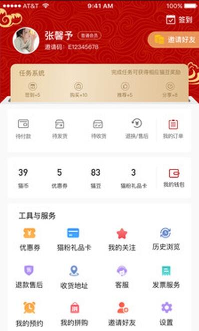 贪玩猫游戏交易最新版下载v1.1.0 