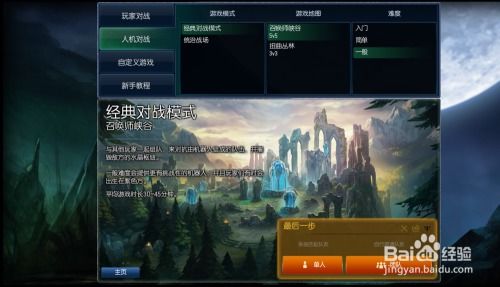 游戏心态调节,解锁快乐游戏之旅