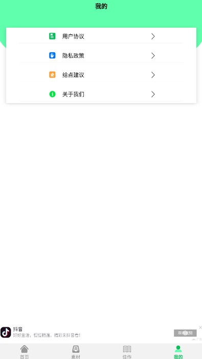 安卓系统的cdr软件免费下载,