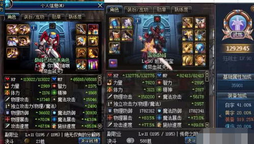 角色游戏钱币,构建奇幻交易世界的钥匙