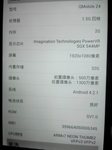 刷国外版安卓系统的软件,软件应用与个性化定制之旅