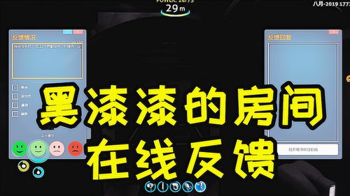 该死的进度游戏下载 该死的进度游戏下载